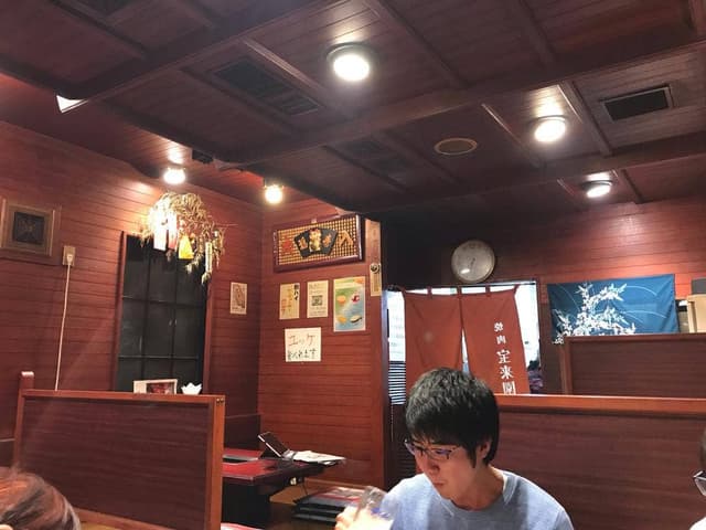 焼肉 宝来園 - サブ画像2