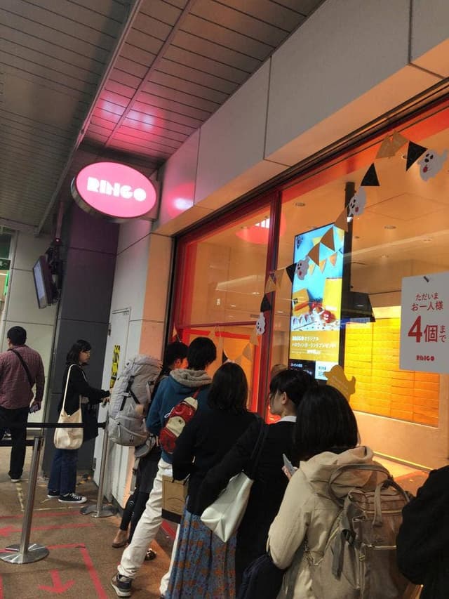 RINGO 立川駅店 - サブ画像3