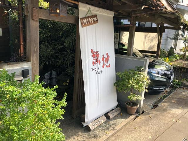 無地 - サブ画像2