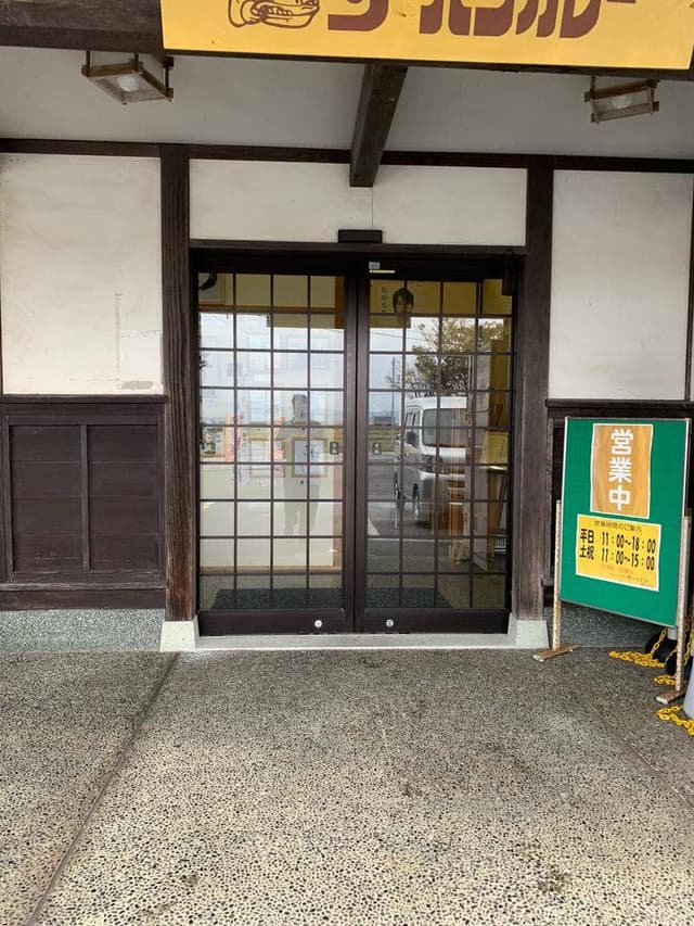 ターバンカレー美川インター店 - サブ画像2