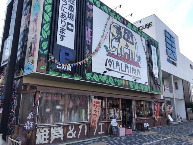 Rainbow Cafe マライカBAZAAR相模原店 - サブ画像3