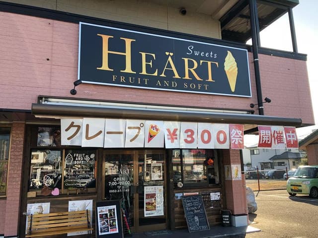 Sweets HEART - サブ画像3