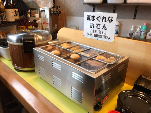 えん - サブ画像1