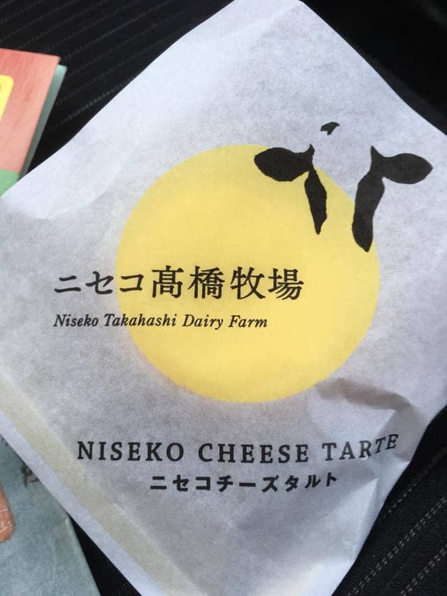 ミルク工房 ビュープラザ店 - サブ画像1