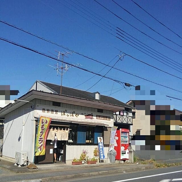 ぽっぽや - サブ画像2