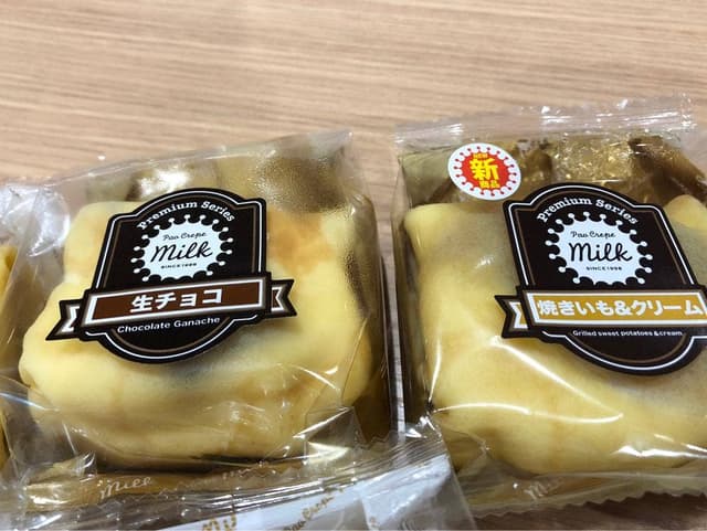 パオ クレープ ミルク ゆめタウン佐賀店 - サブ画像2