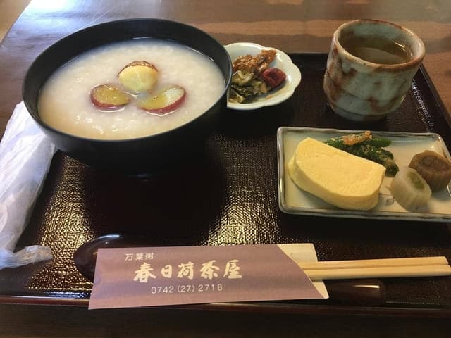 春日荷茶屋 - サブ画像3