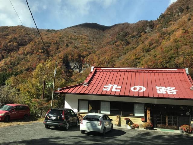 北の路 - サブ画像2
