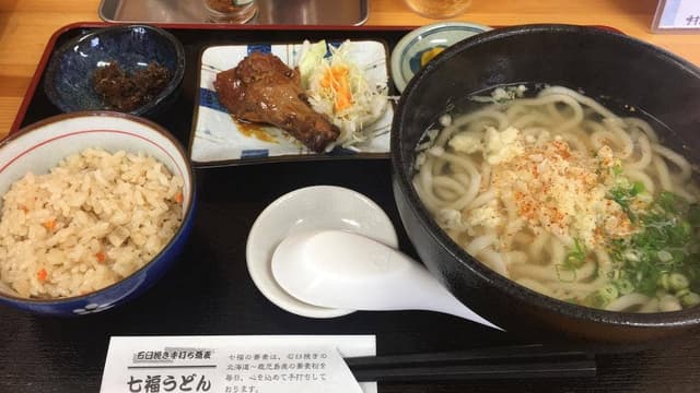 七福うどん - サブ画像1