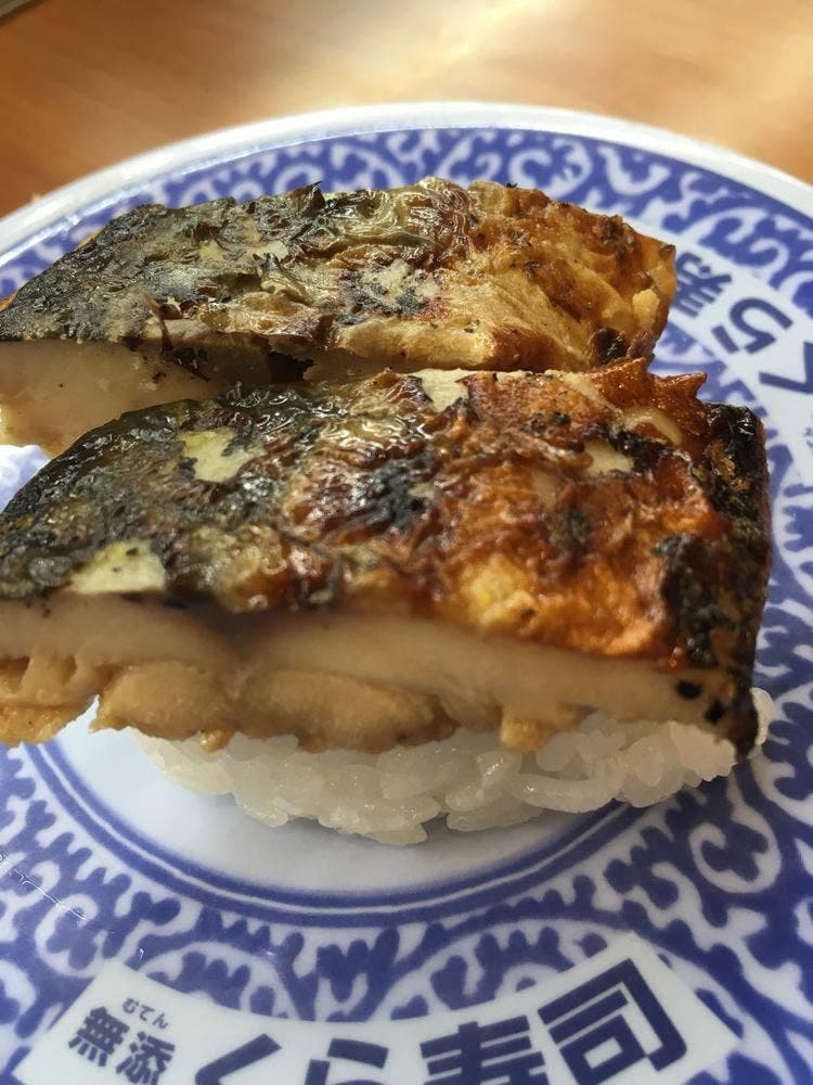 くら寿司 柴田本通店