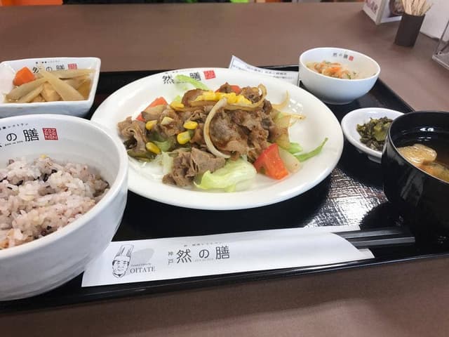 然の膳 東京新宿メディカルセンター店 - サブ画像1