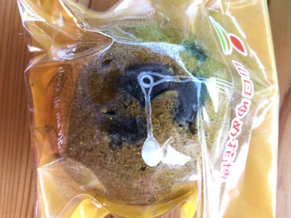 エールラポール