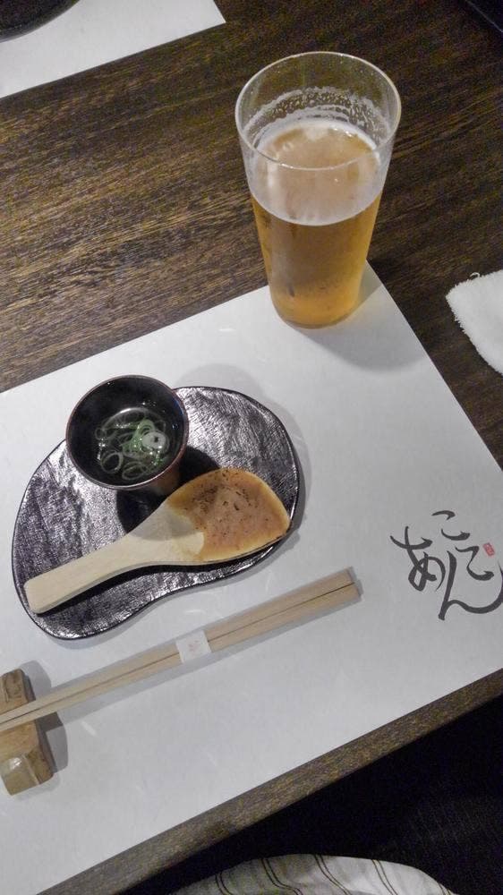隠蔵 あんここ - サブ画像1