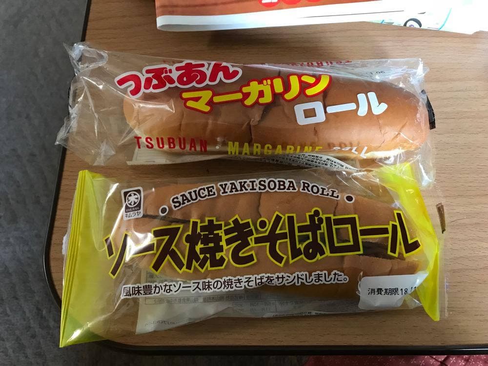 キムラヤのパン 一番街店