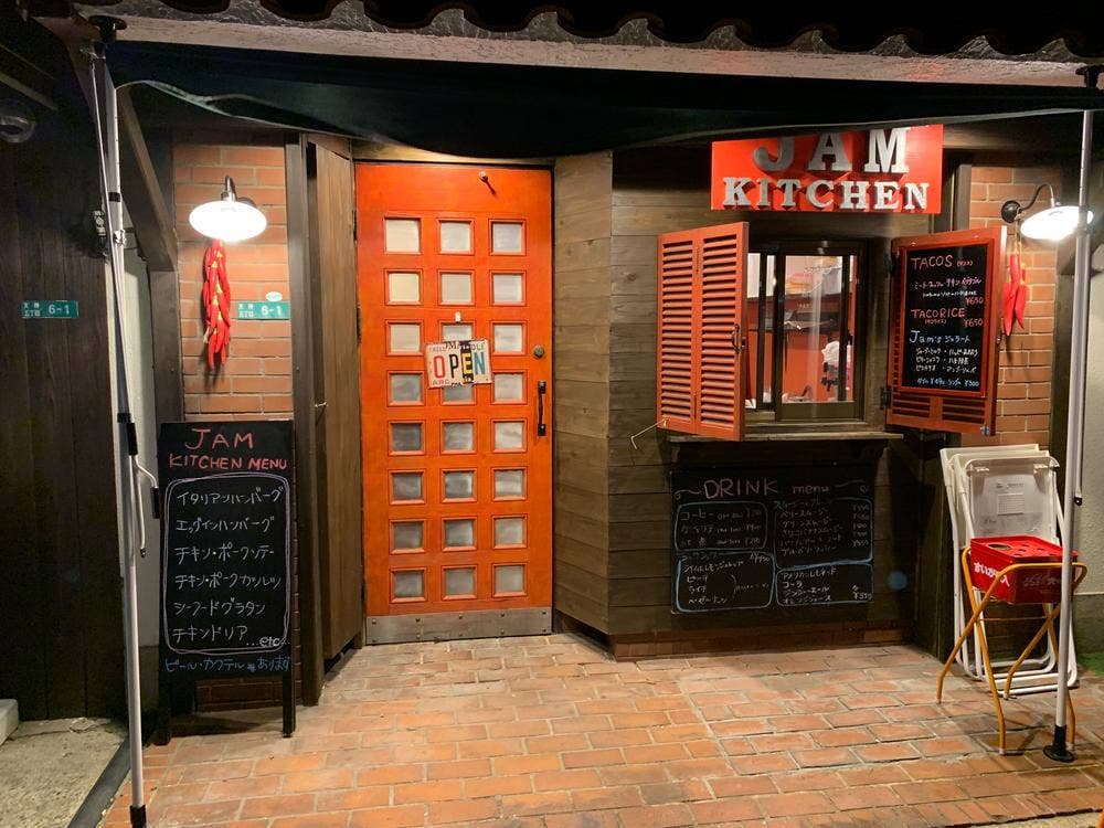 JAM KITCHEN
