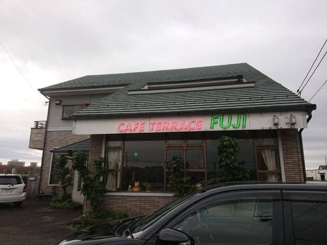 喫茶軽食 藤 - サブ画像2