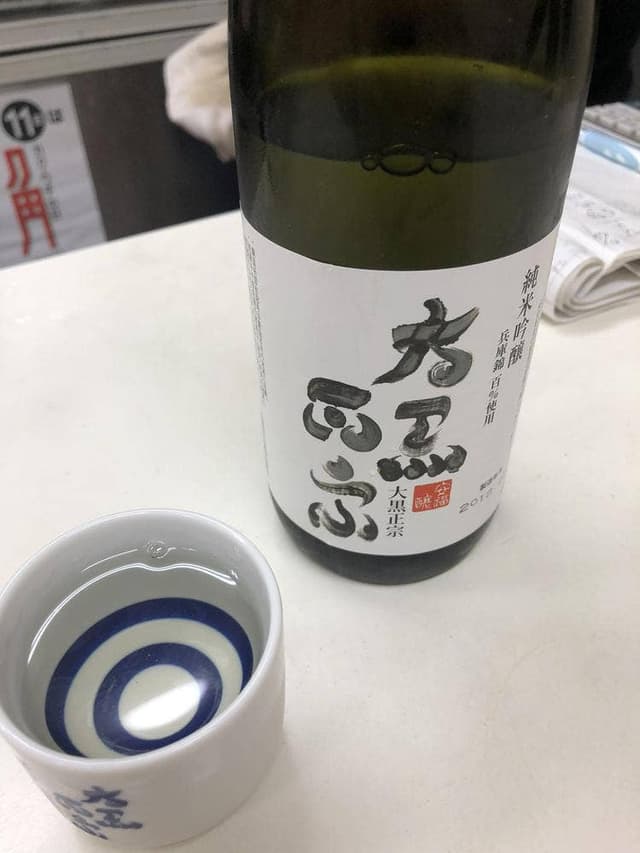 原酒店 - サブ画像1