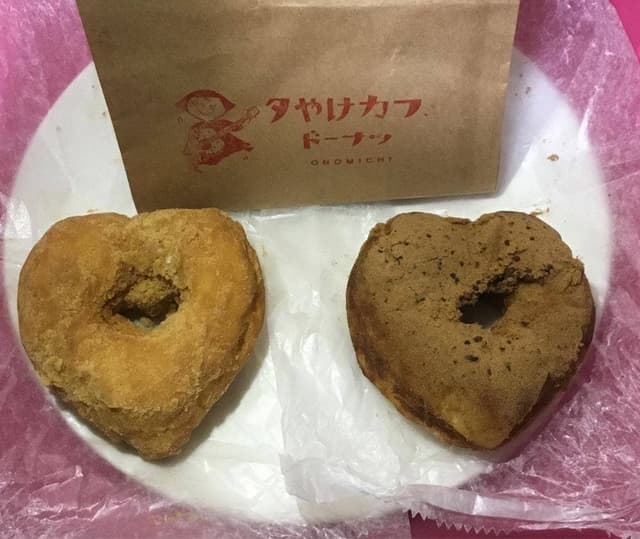 夕やけカフェ ドーナツ - サブ画像3