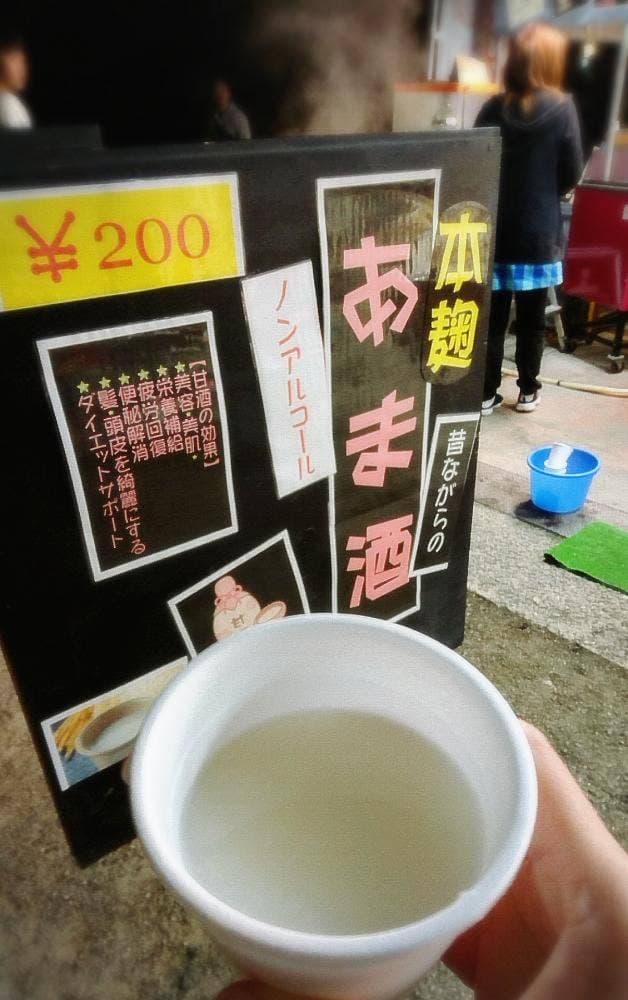 神宮茶屋 - サブ画像3