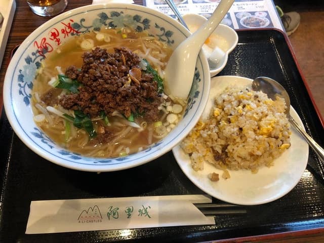 阿里城 みなとみらい店 - サブ画像3