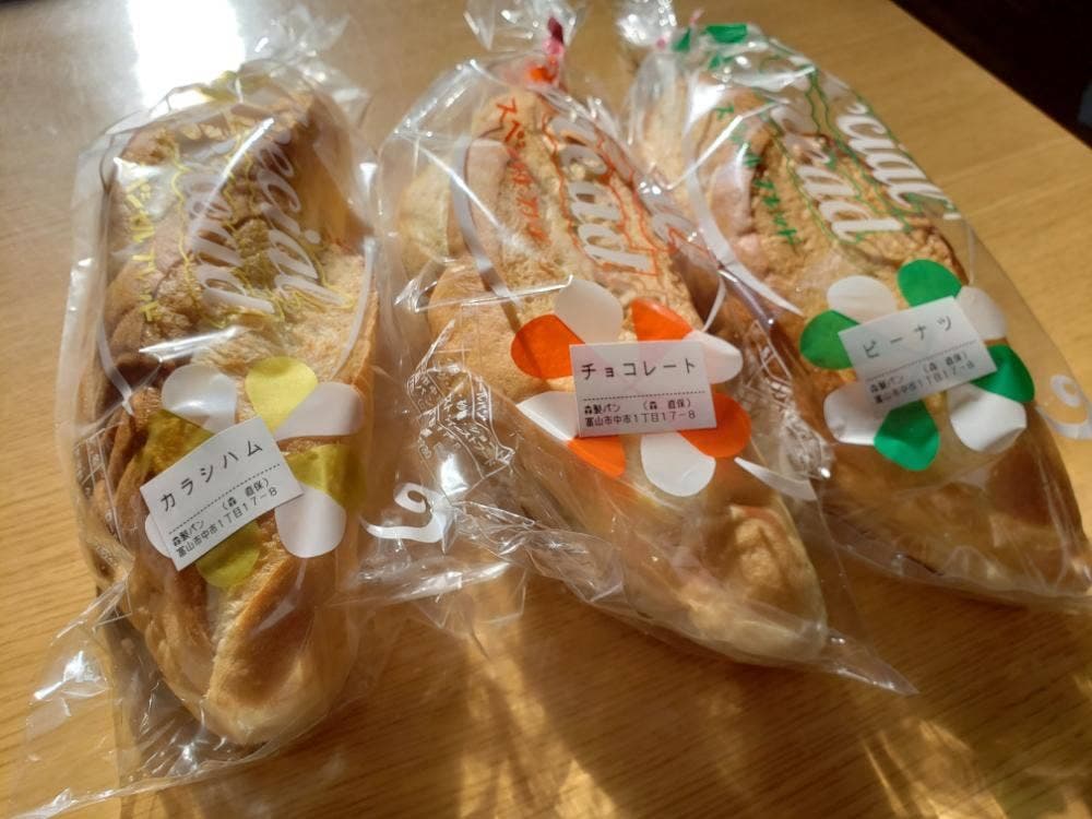森製パン所