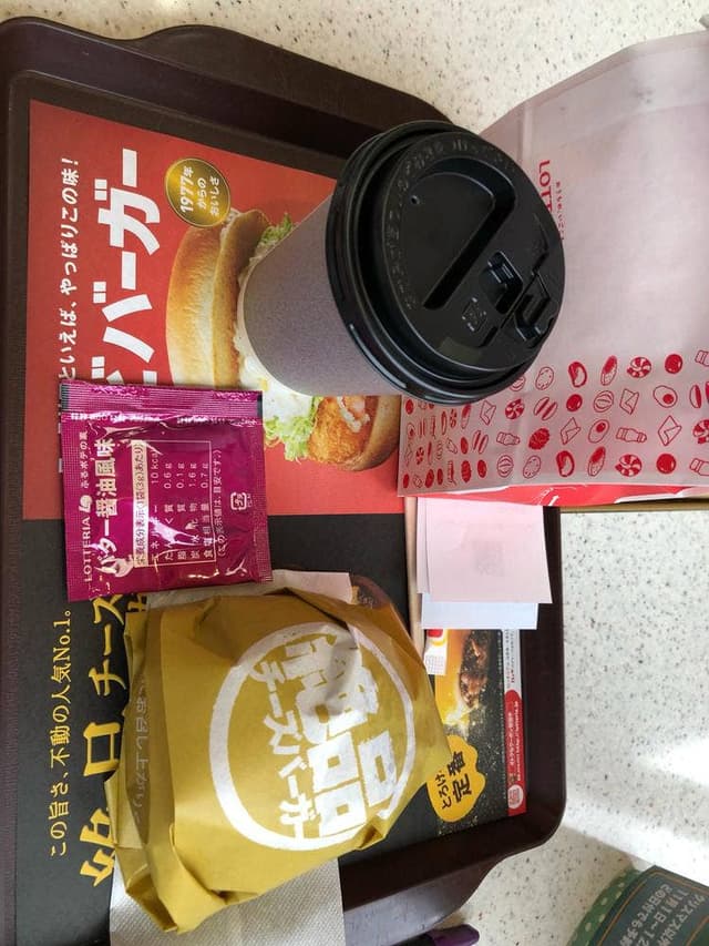 ロッテリア 札幌篠路店 - サブ画像1