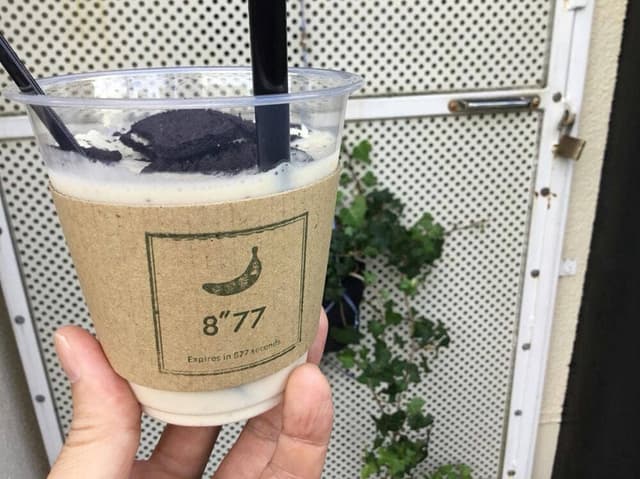 8''77 - サブ画像2