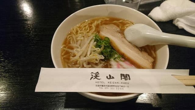 食事処 はなかれん 京都・亀岡・湯の花温泉 おもてなしの宿 渓山閣 - サブ画像1