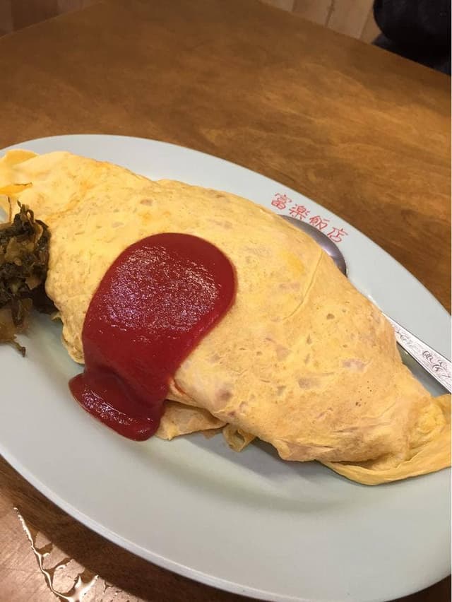 富楽飯店 - サブ画像3