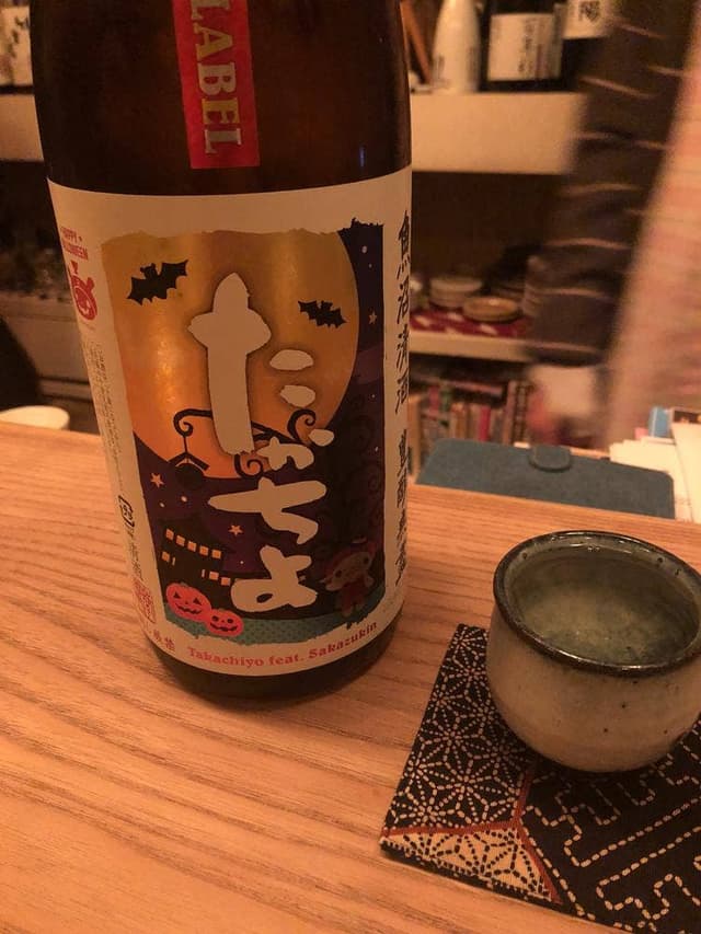 日本酒BAR あさくら - サブ画像1