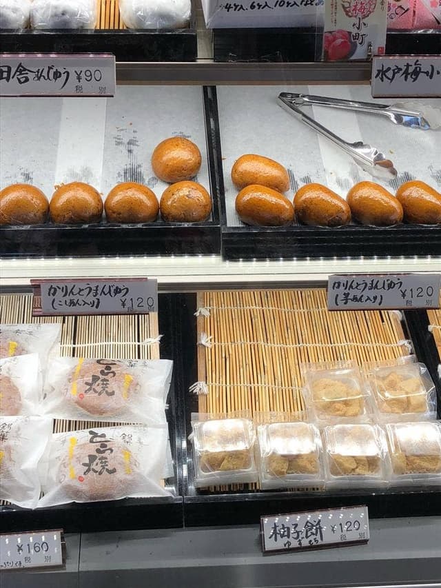 五條 - サブ画像3