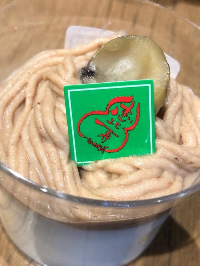 恵比寿堂 - サブ画像1