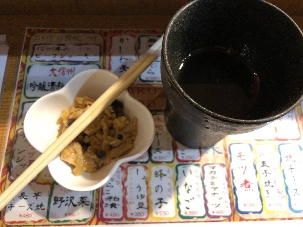 kaku.uchi