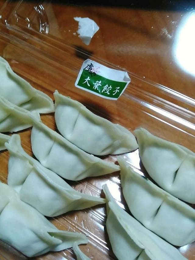 餃子の虜や - サブ画像3