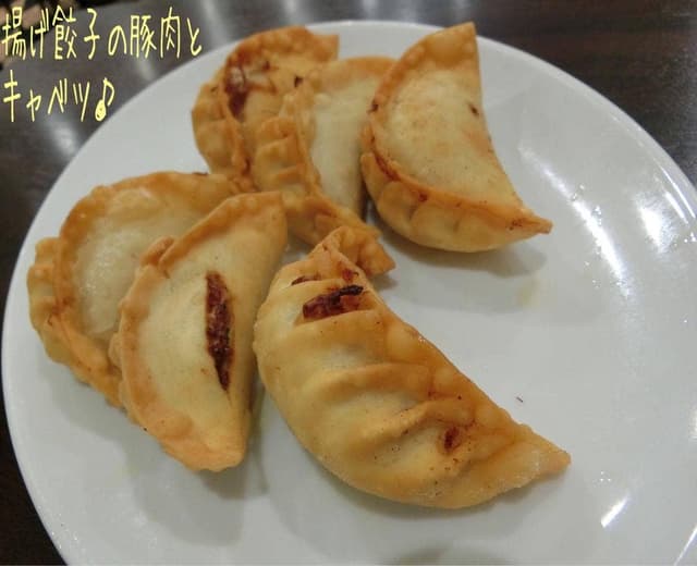 ふくふく餃子 淵野辺駅前店 - サブ画像3