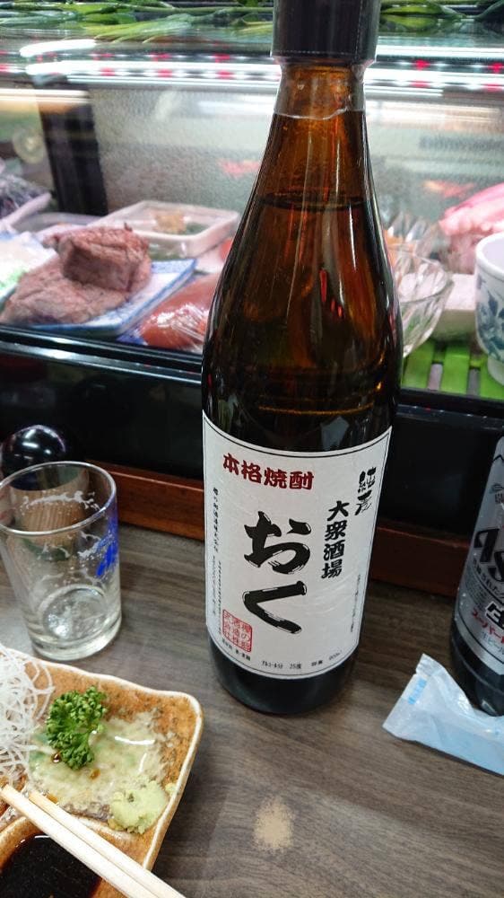 大衆酒場おく - サブ画像3