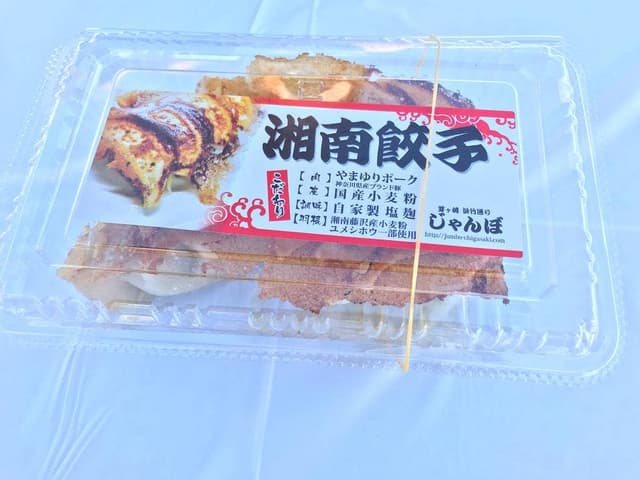 ホルモン焼じゃんぼ - サブ画像2