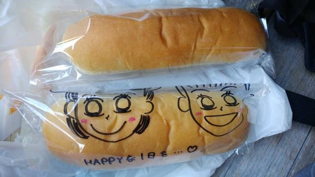 こっぺぱん専門店 コビトパン - サブ画像1