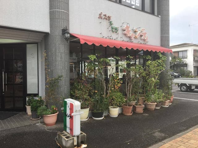 キャンティ - サブ画像1