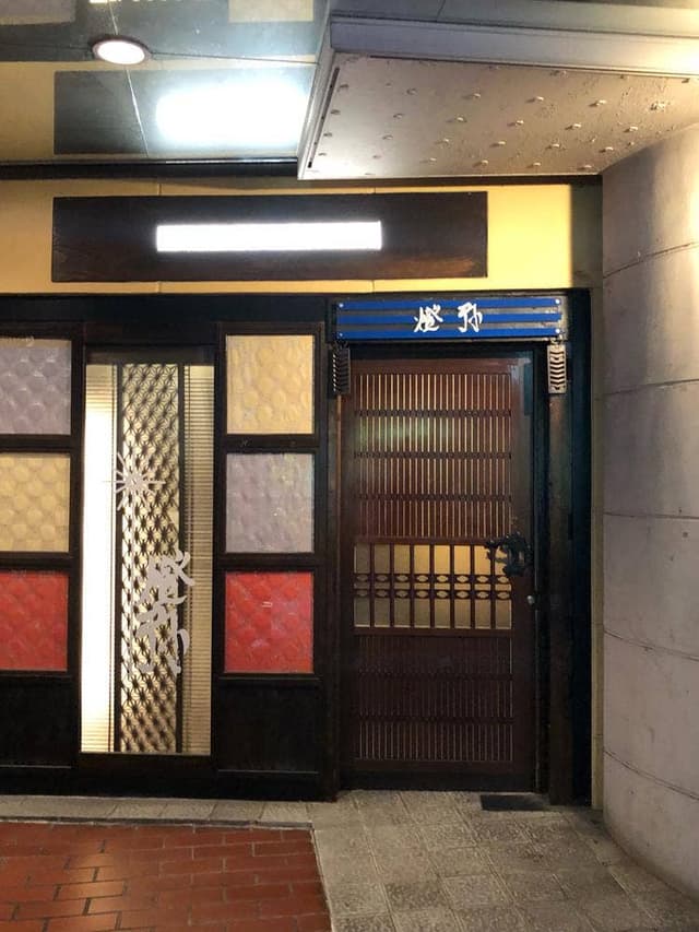 燈弥 - サブ画像3