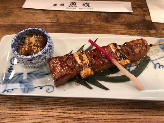 魚政 - サブ画像1