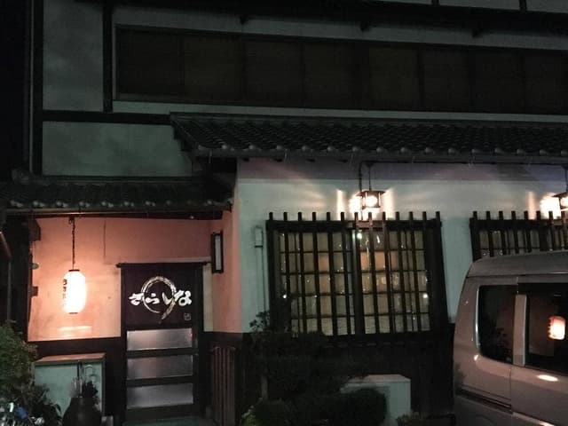 さらしな - サブ画像2
