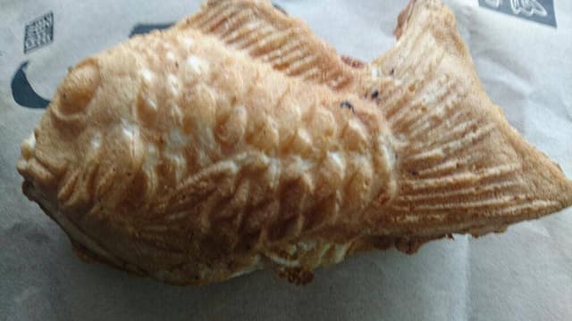 鯛焼工房 たろう - サブ画像2
