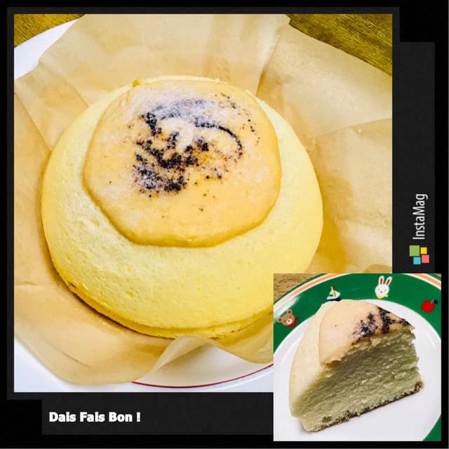 Frais Frais Bon! エキマルシェ大阪店 - サブ画像1
