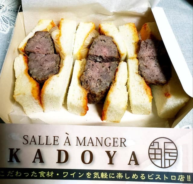 SALLE A MANGER 角屋 - サブ画像1