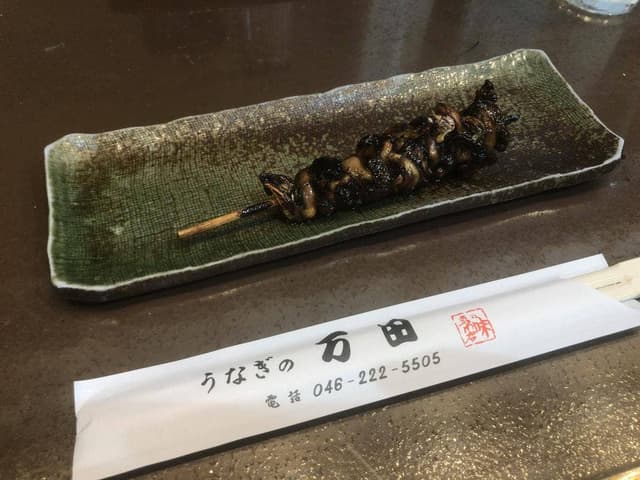 うなぎの万田 - サブ画像2