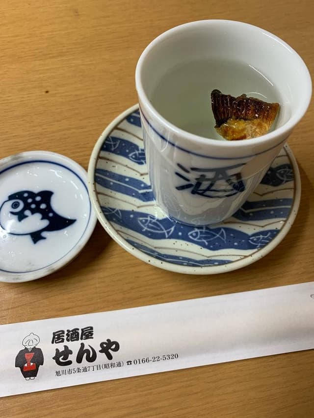居酒屋 せんや - サブ画像2