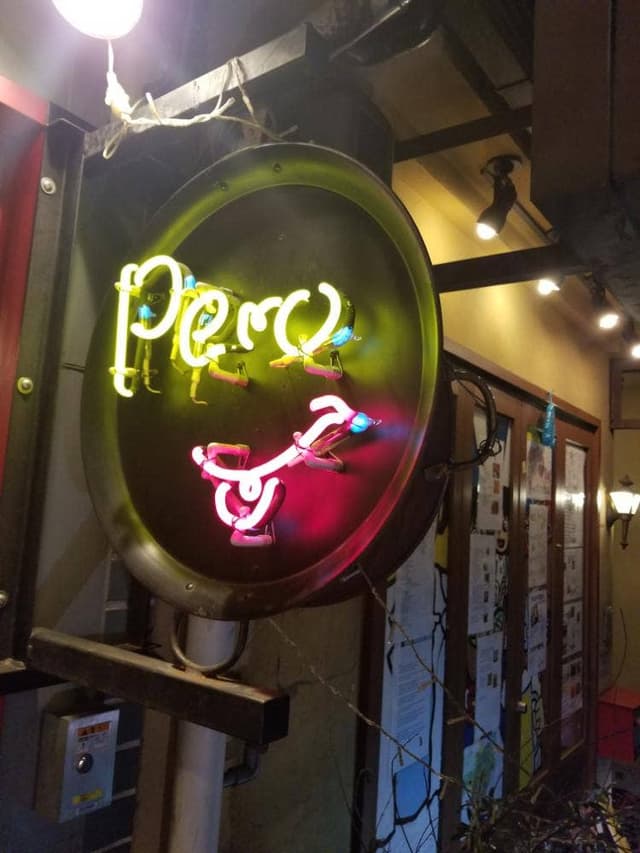 肉とワイン Pero - サブ画像2