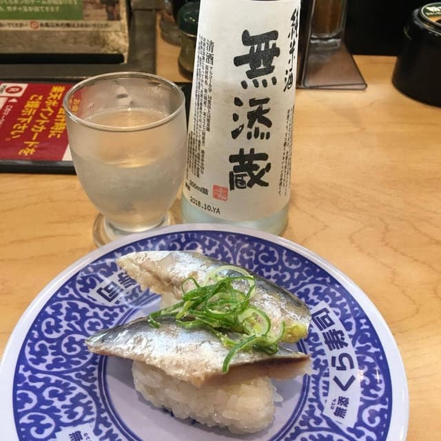 くら寿司 江坂店 - サブ画像1