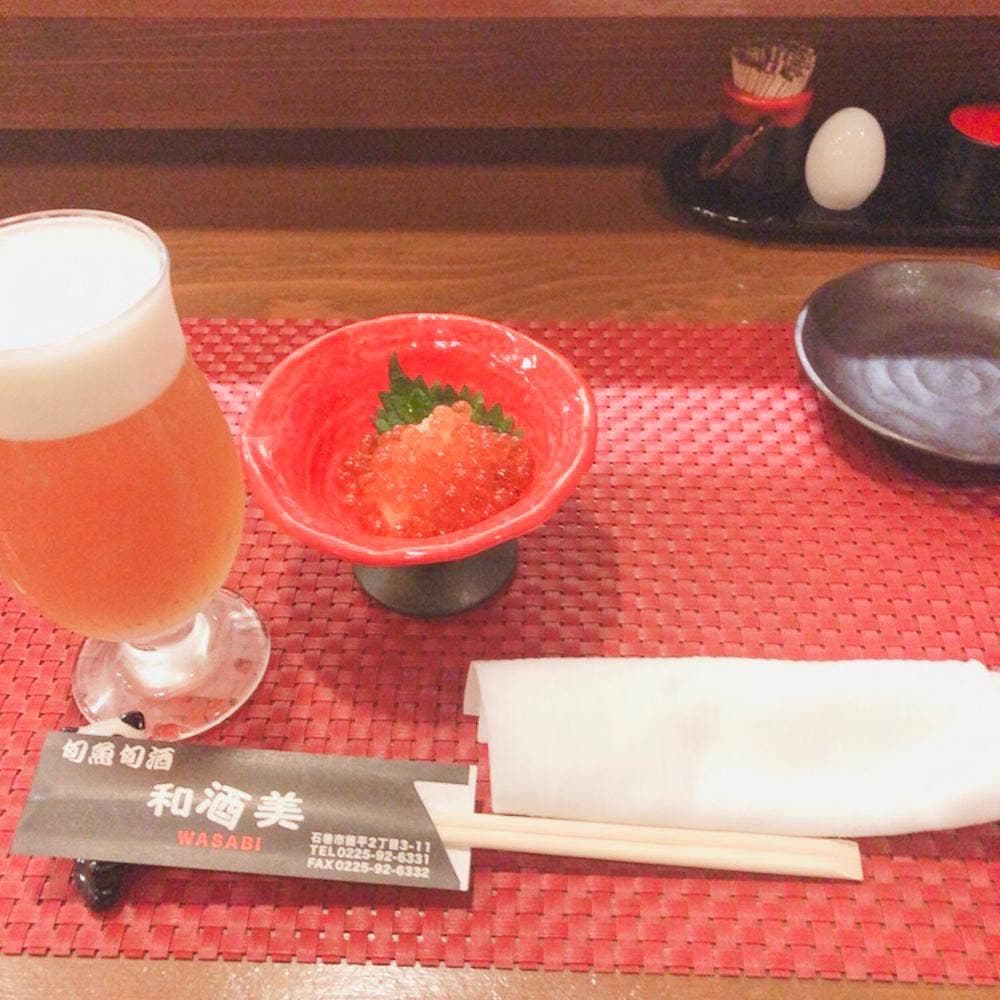 和酒美
